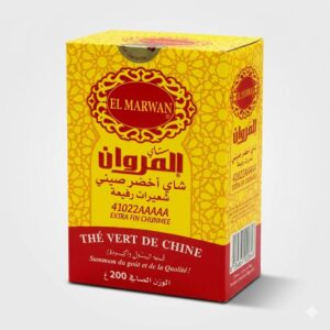 THE BOITE JAUNE 200G